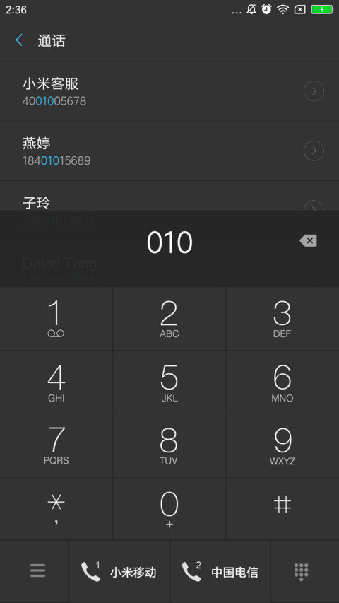 磁带机 screenshot