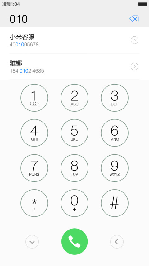 iwatch(开屏动画) screenshot