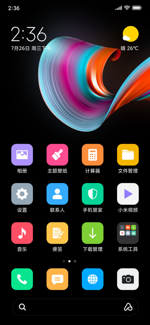 Classic Abstract_3MDS screenshot