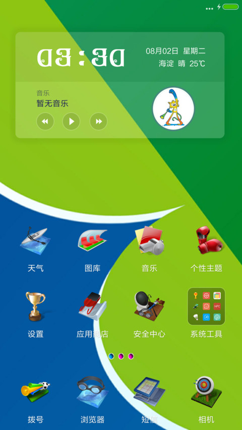 Rio 2016  In Designs  screenshot