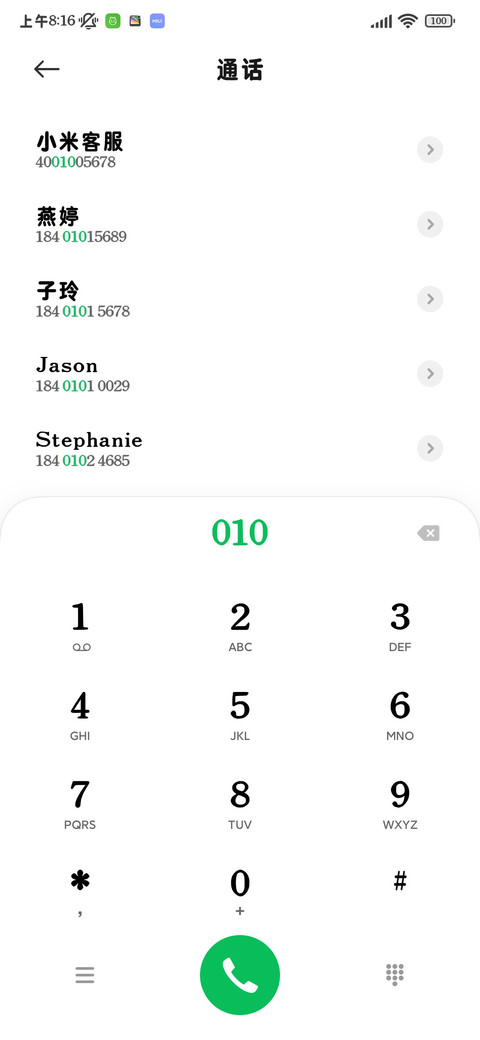苹里苹气系统粗黑体 screenshot
