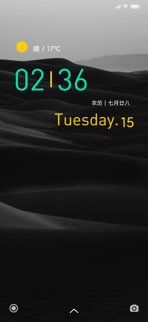 无境 screenshot