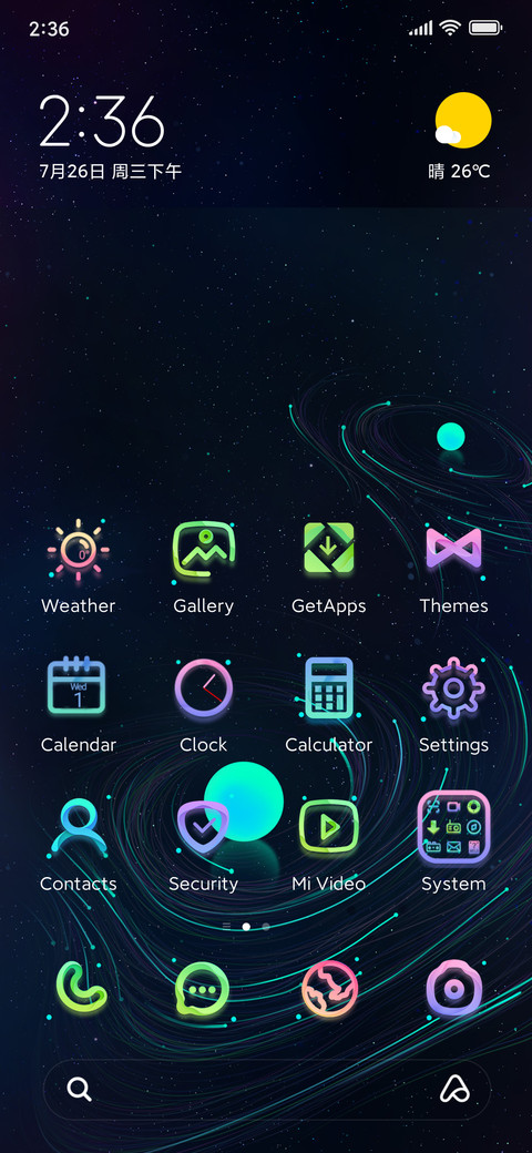 Flowing Order screenshot