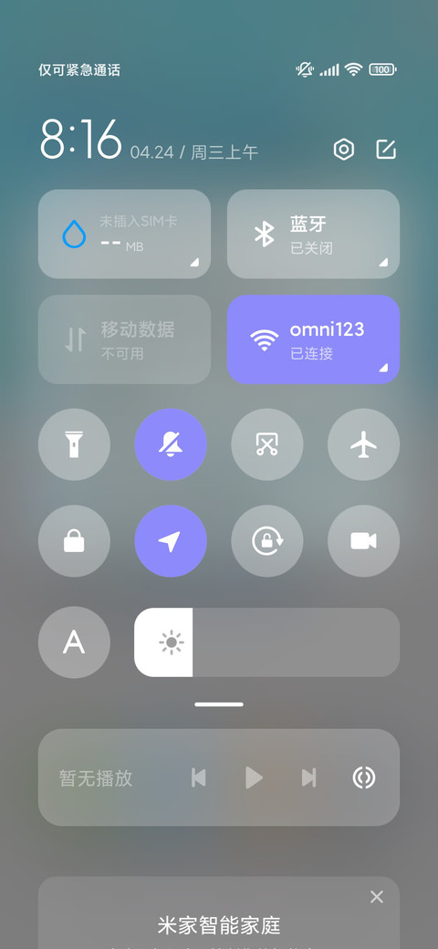 动态夏日游泳熊猫 screenshot