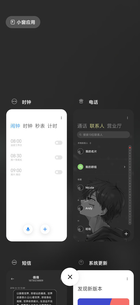 雨落情殇 screenshot