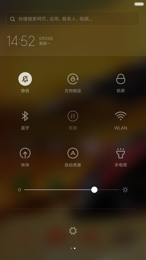 豪车盛宴 screenshot