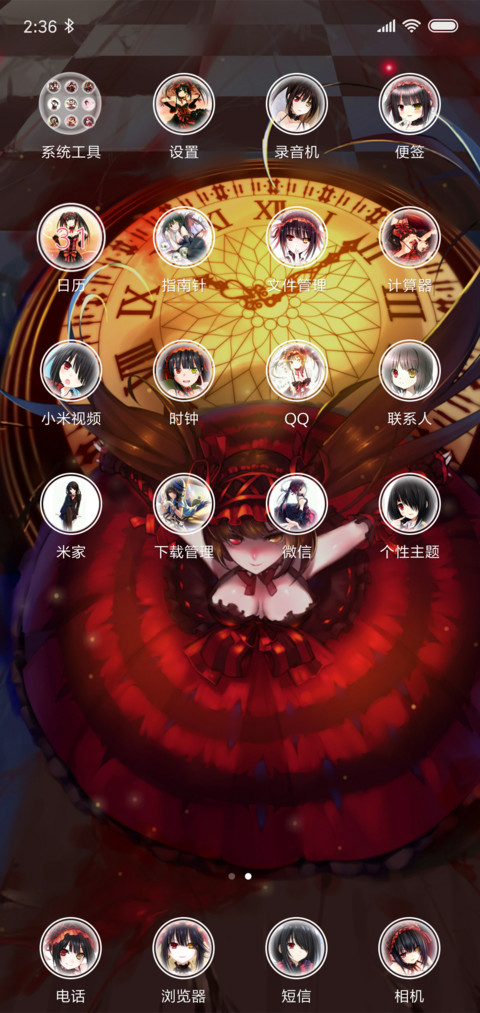 时崎狂三 screenshot