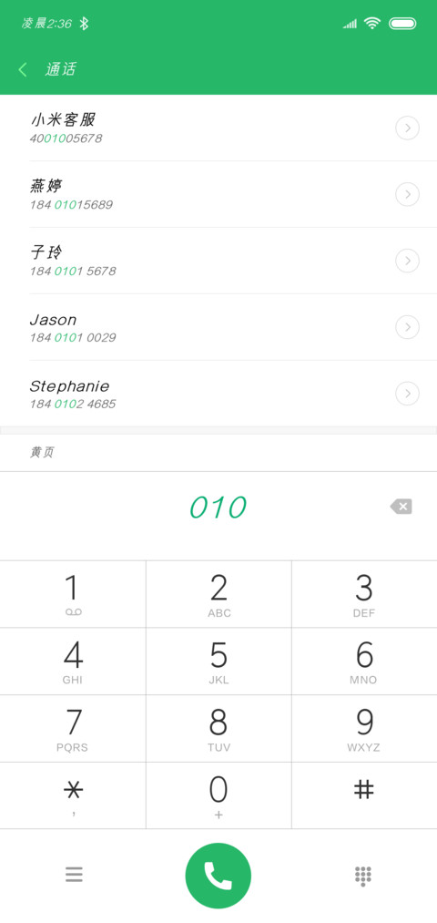 X－黑斜体 screenshot