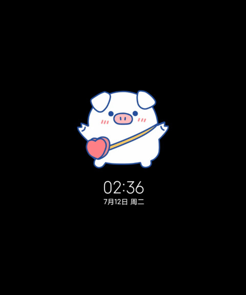 动效小猪堆堆乐 screenshot
