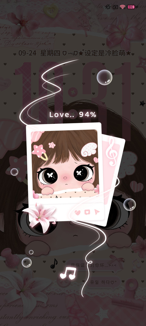 拼贴 呆呆冷脸萌 screenshot