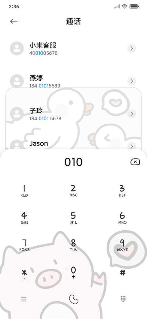简约小动物 screenshot