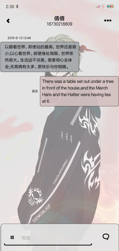 唯我独尊 screenshot