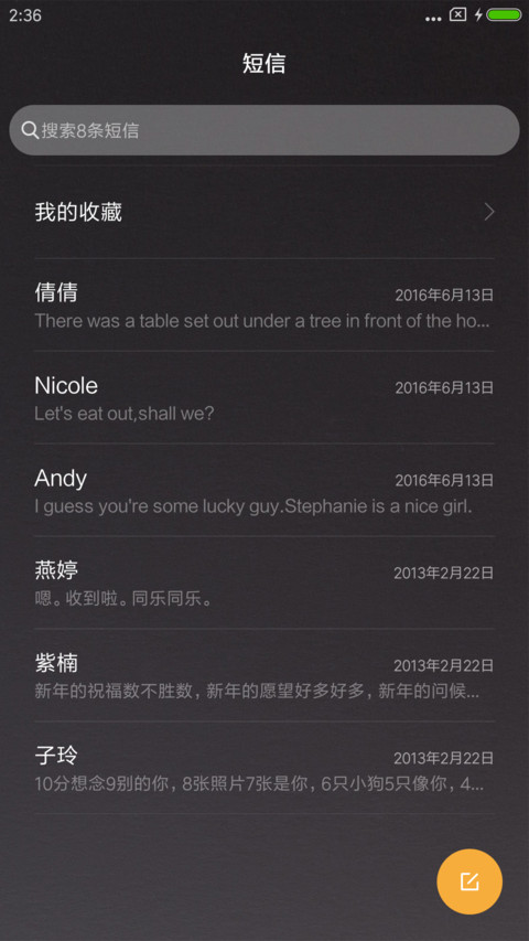 For极致扁平OS screenshot