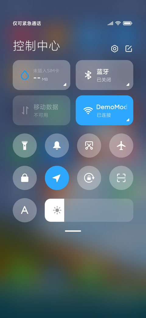 天之涯 screenshot