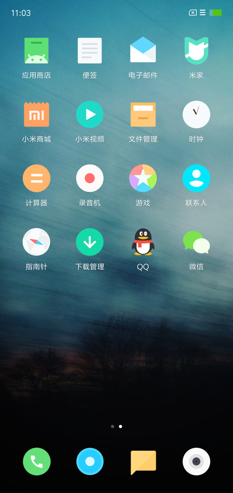 Minimalist Dark screenshot