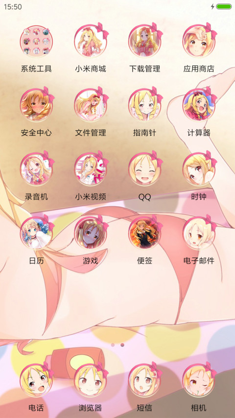 山田妖精 screenshot