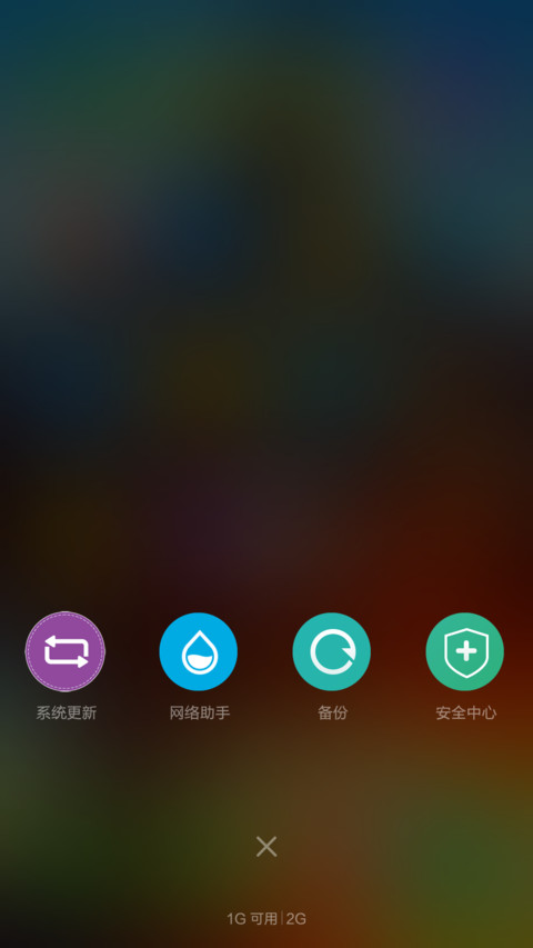 浪漫巴黎 screenshot
