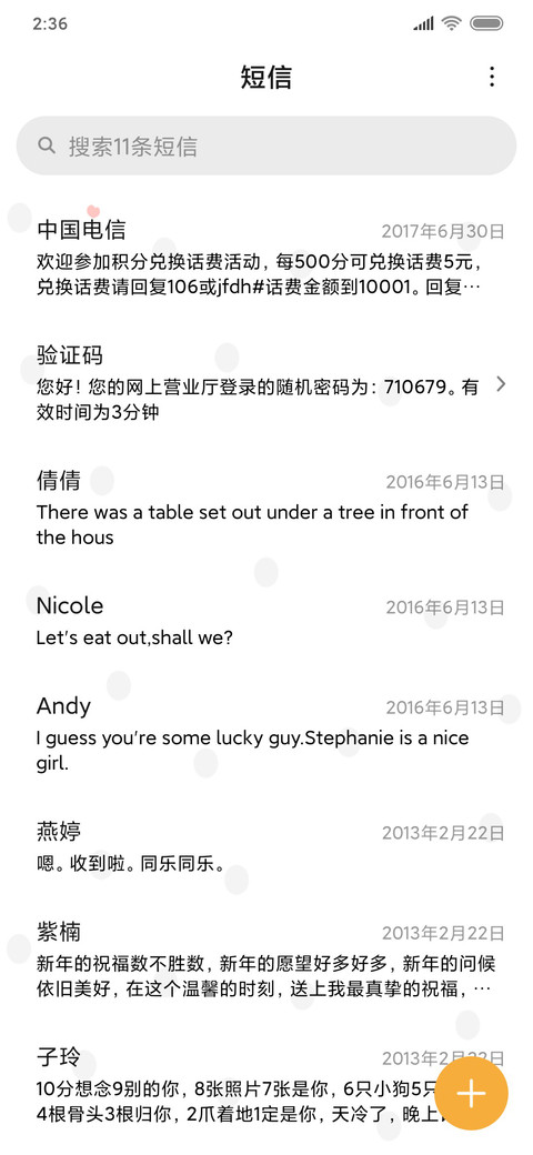 情侣钢琴四手联弹 screenshot