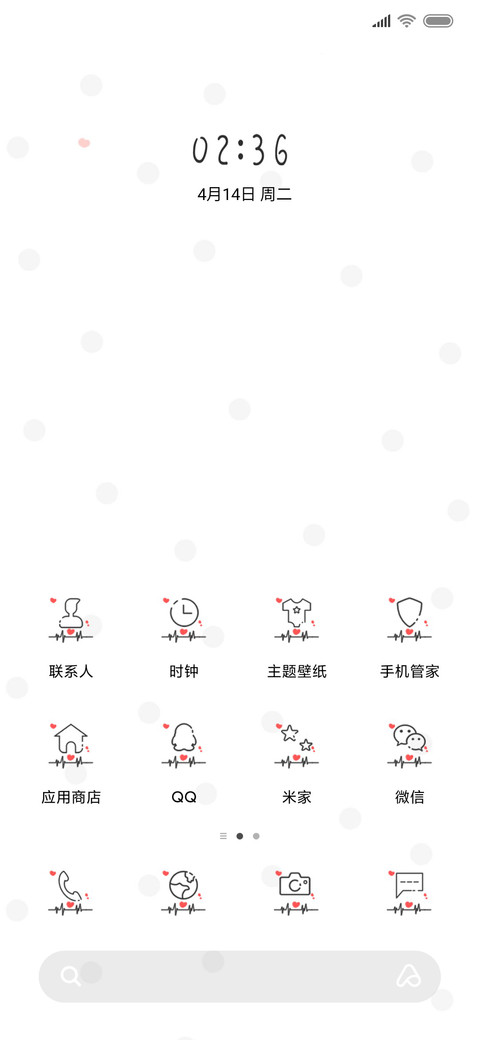 情侣钢琴四手联弹 screenshot