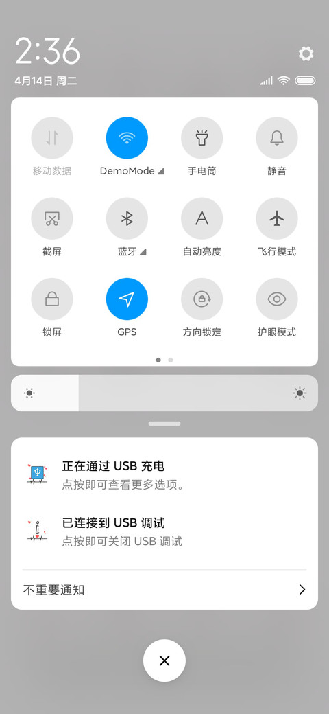 情侣钢琴四手联弹 screenshot