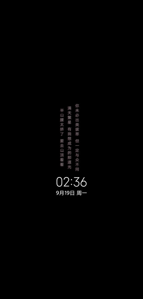 炫酷斩月 screenshot