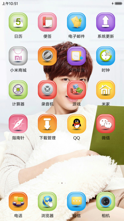 蓝色大海的李敏镐（5自由桌面） screenshot
