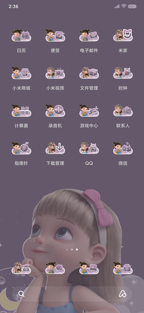 搞怪小女孩 screenshot