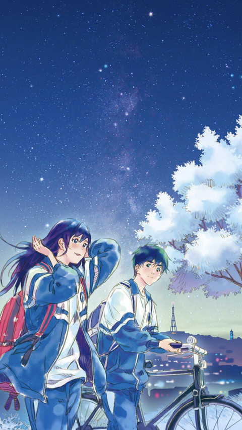 昨日青空 screenshot