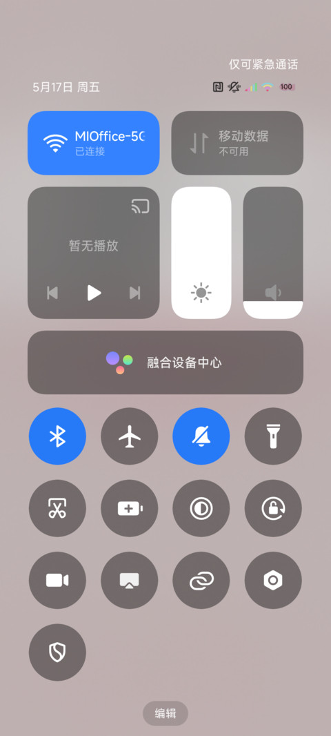 双模式多文案ins风 screenshot