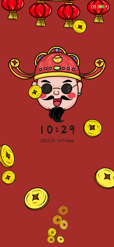 Fortune is good screenshot