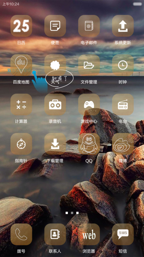 冷色调（五星好评返全款） screenshot