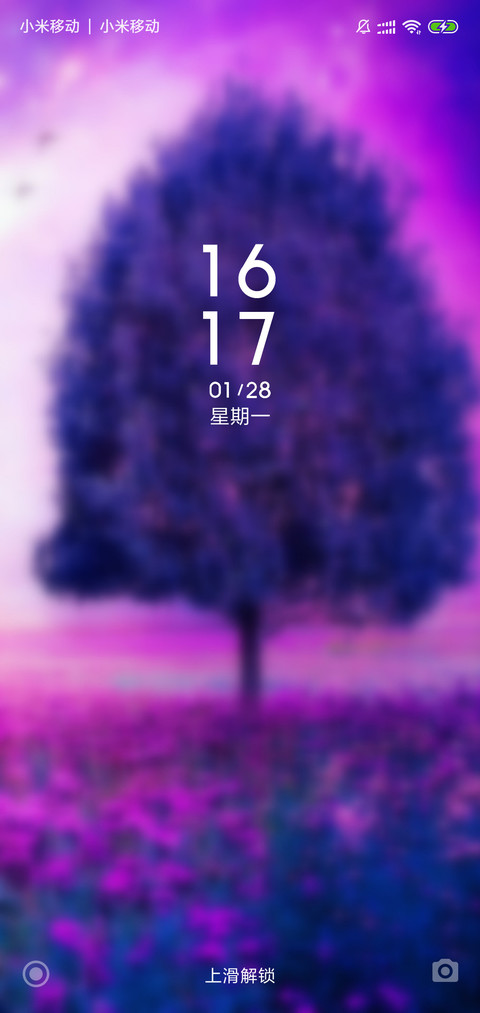 美树 screenshot