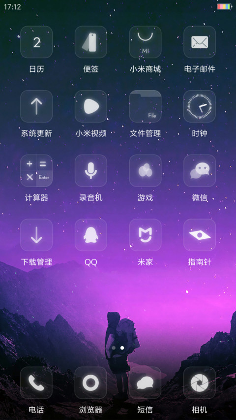 幻窗 screenshot