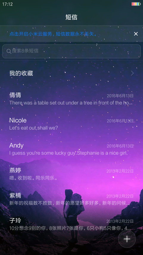 幻窗 screenshot