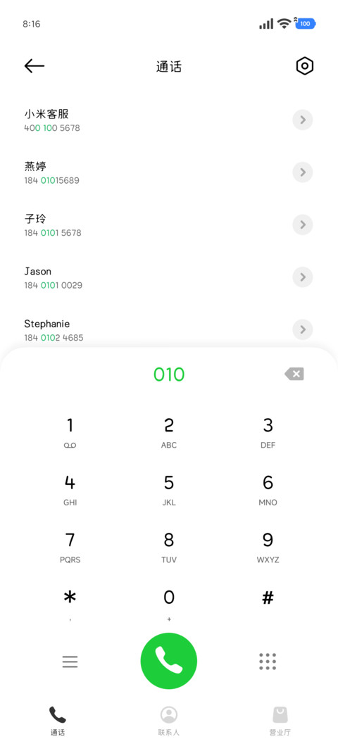 OS韩系小猫的碎碎念 screenshot