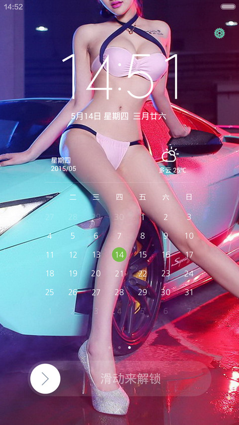 蓝色妖精 screenshot