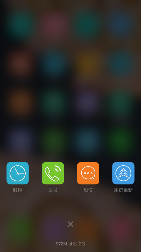 叶子 screenshot
