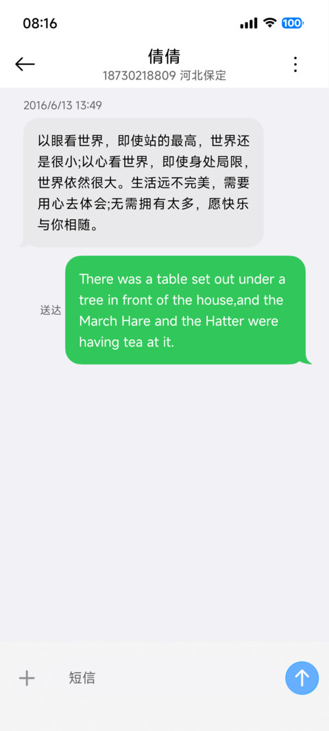 果风26轻享版 screenshot