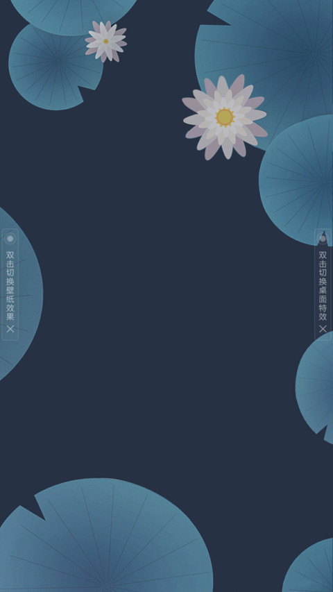 荷塘 screenshot