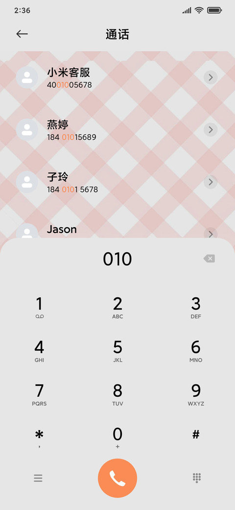 兔子少女系列 screenshot