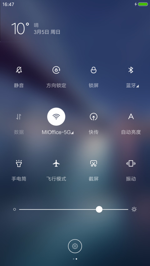 我爱重庆 screenshot