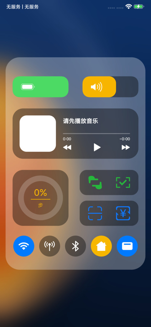 A14 Pro screenshot