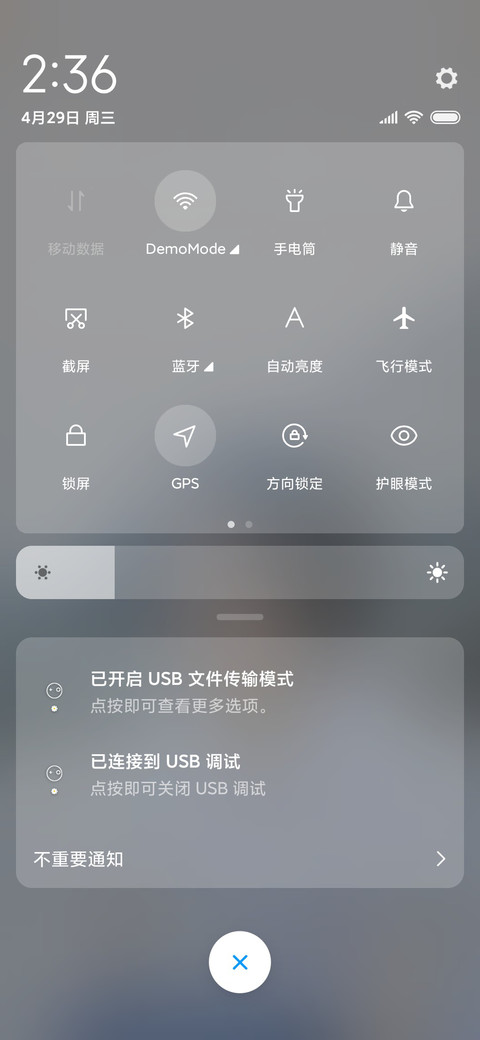 海边邂逅 screenshot