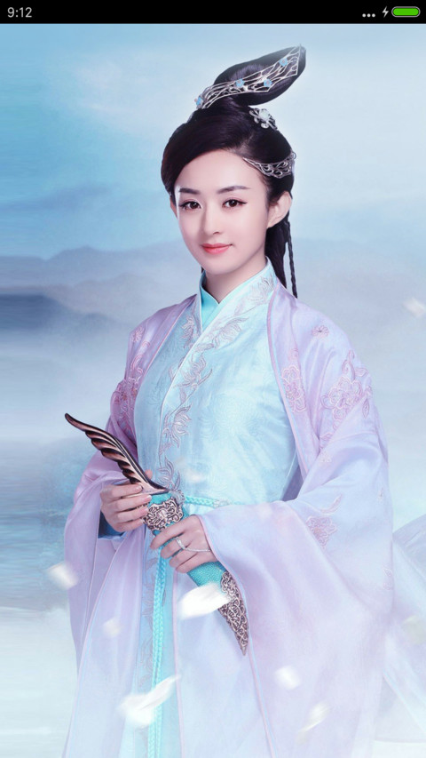 丽颖【诛仙青云志】 screenshot