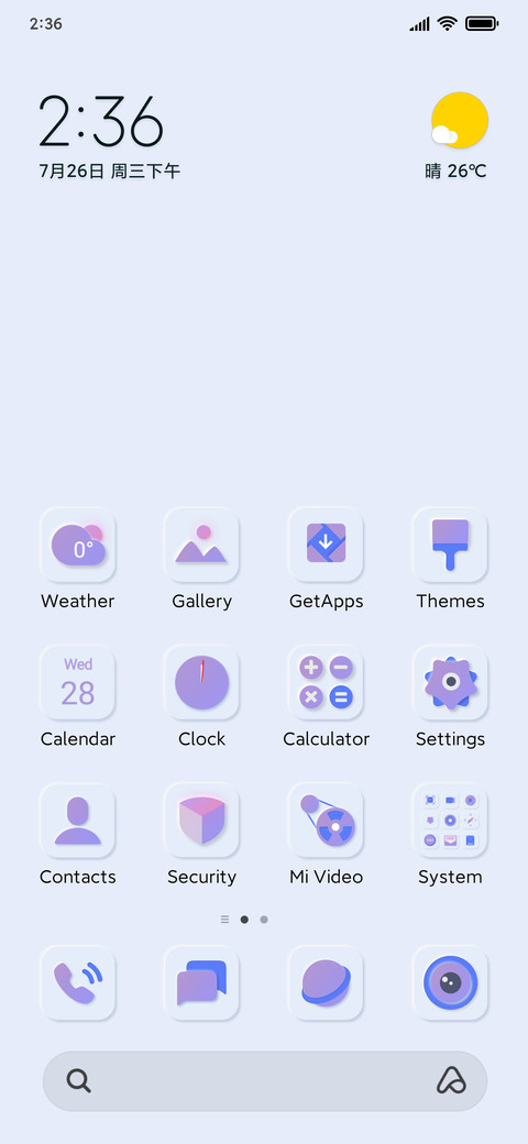 Sound of Guitar screenshot