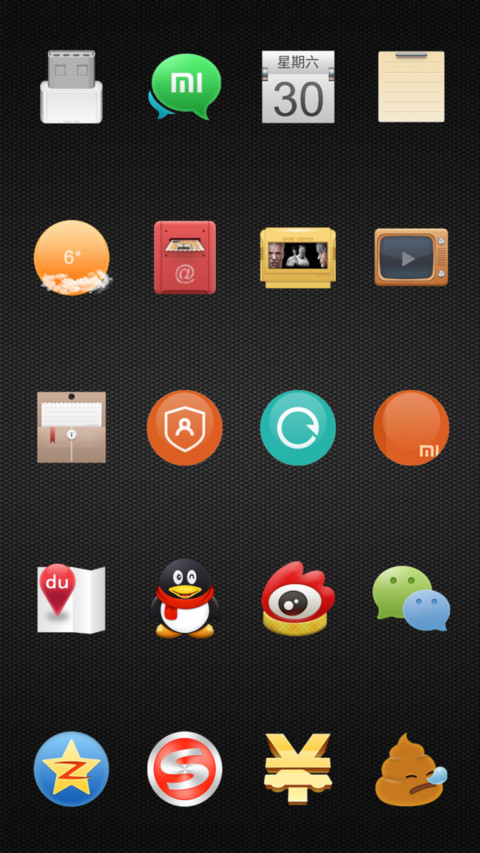 品质生活 screenshot