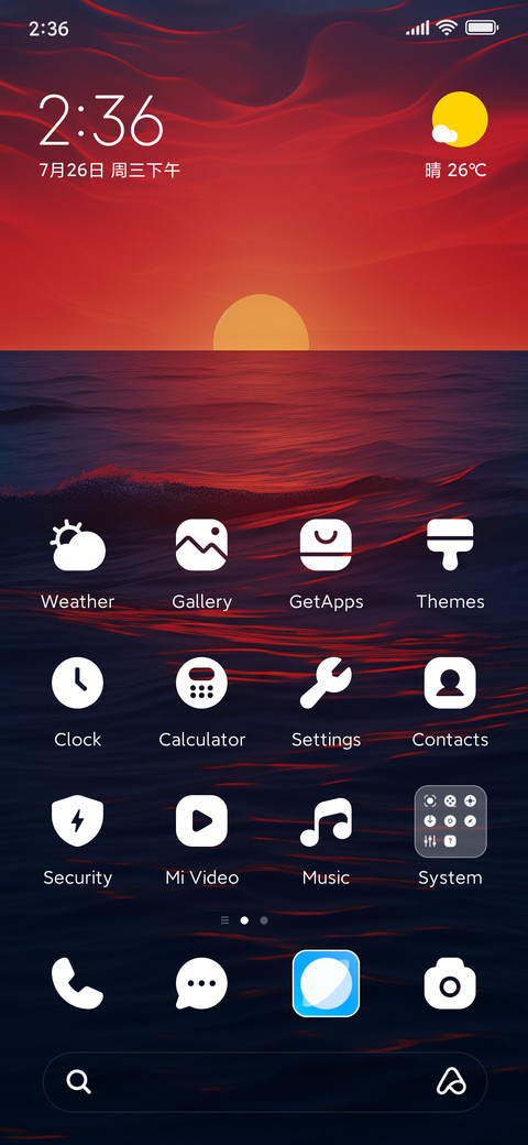 Sea sunset screenshot