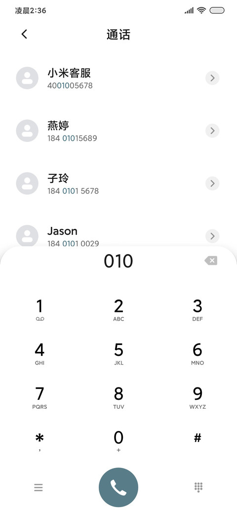 山海 简约心境 screenshot