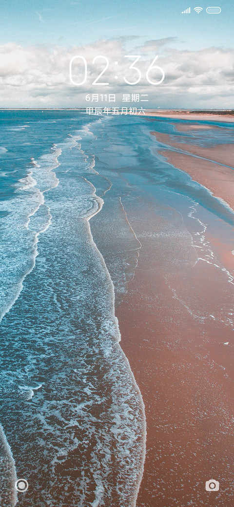 海浪Pro screenshot