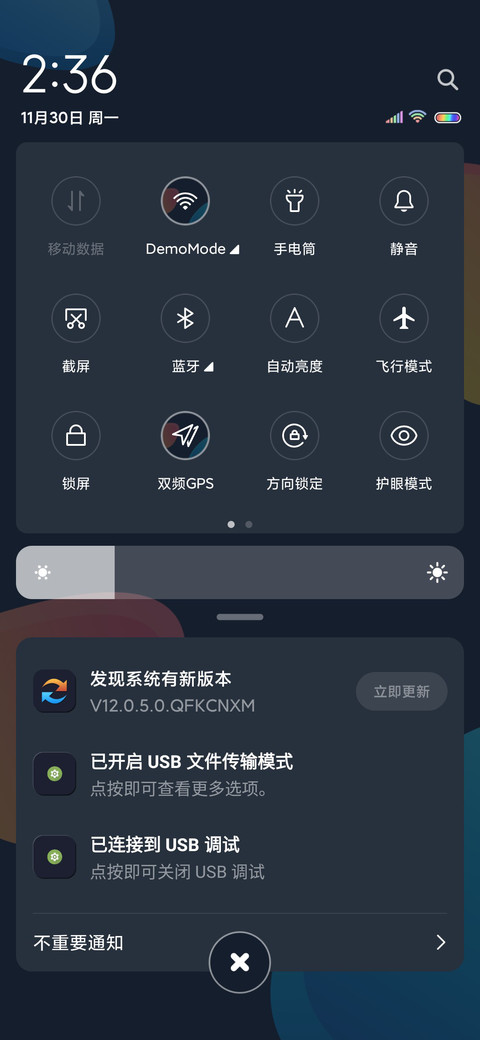 幻彩视界 Pro screenshot